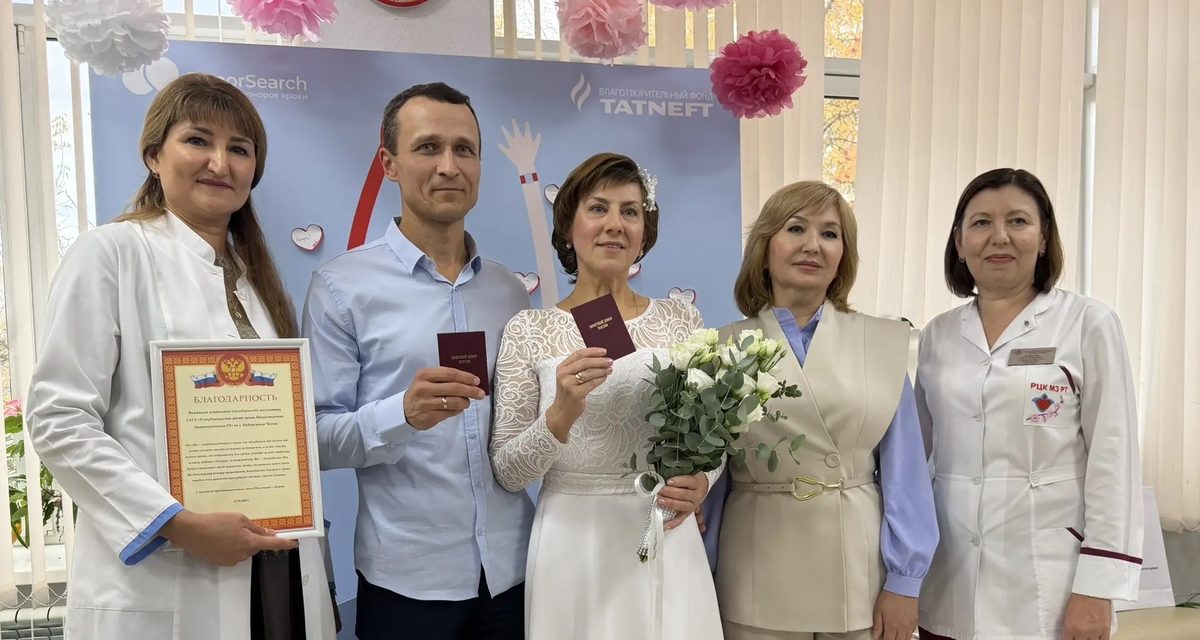 Двое почётных доноров познакомились во время сдачи крови, сделали 269 донаций и поженились