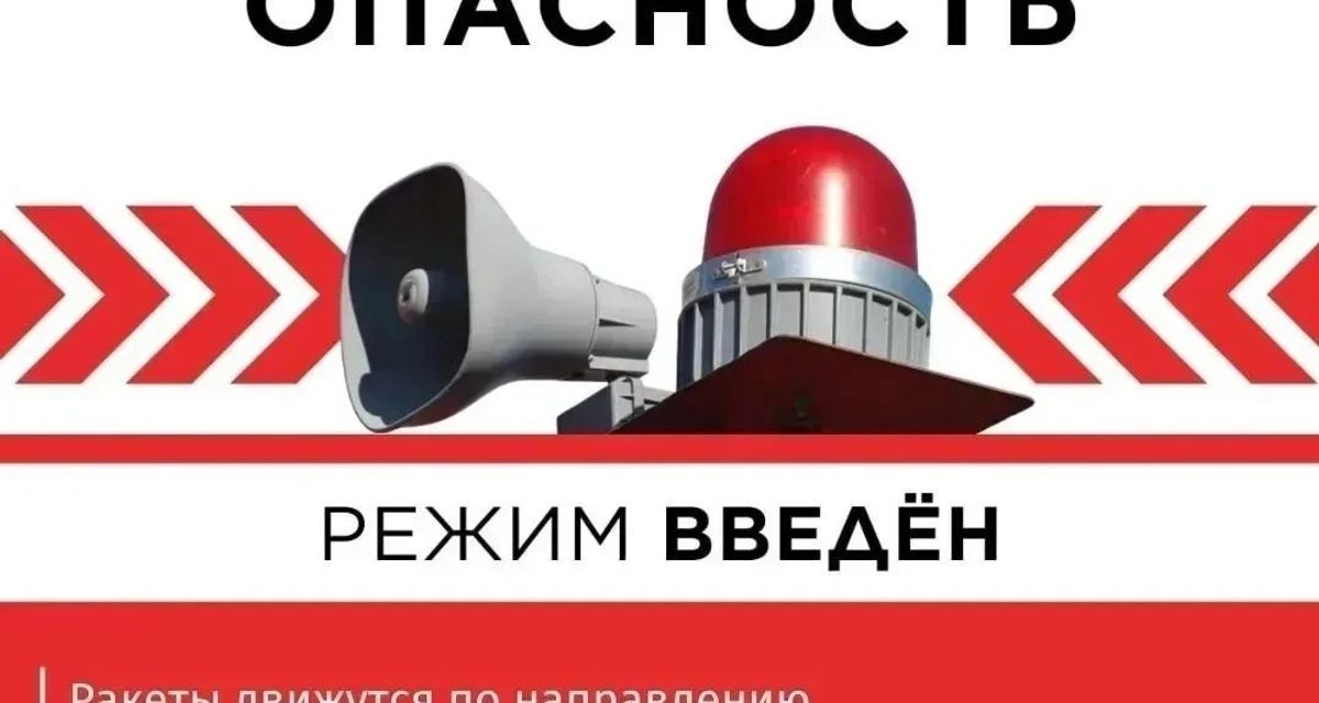 29 августа в Татарстане объявили ракетную опасность, в аэропорту Казани временно ограничили полёты