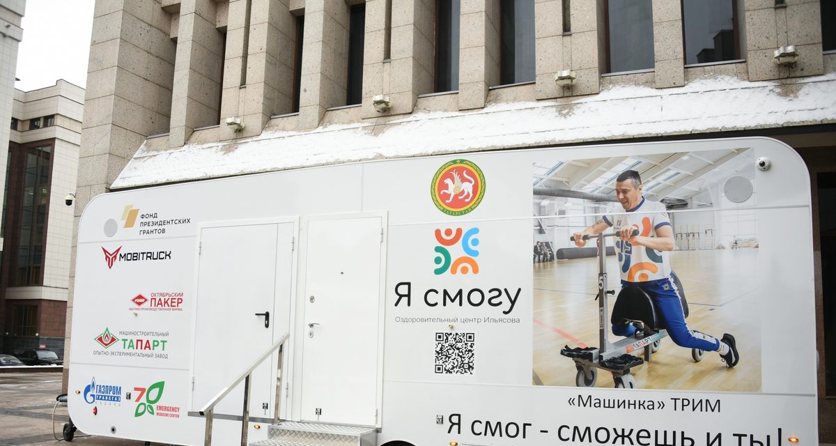Житель Татарстана создал реабилитационный комплекс для сел, и проект масштабируют по всей стране