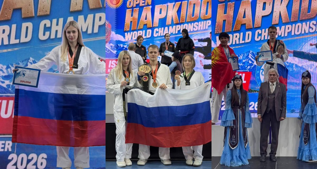 Спортсмены из Татарстана завоевали два золота и бронзу на чемпионате мира по хапкидо